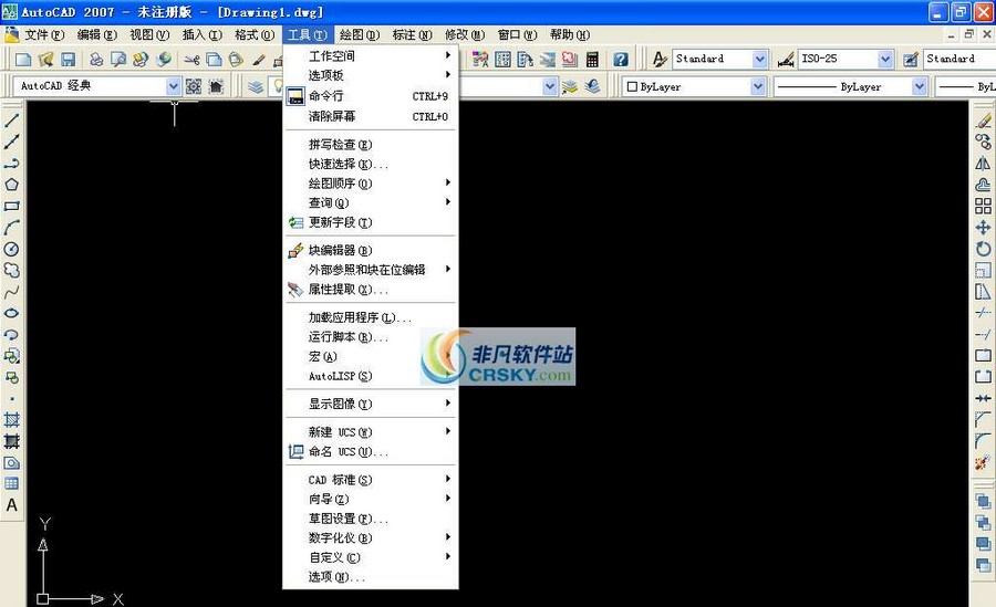 AutoCAD 2007 简体中文v1.4 AutoCAD 2007 简体中文v1.4