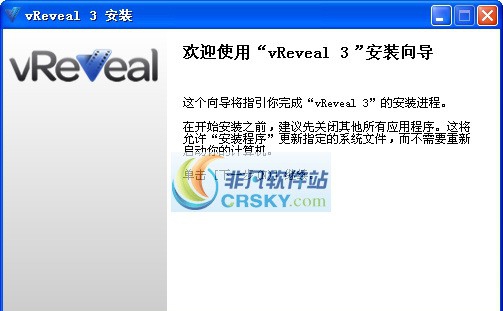 vReveal(万能视频修复软件) v3.2.0.11 vReveal(万能视频修复软件) v3.2.0.11