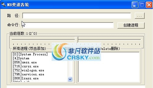 NB变速齿轮 v1.6 NB变速齿轮 v1.6