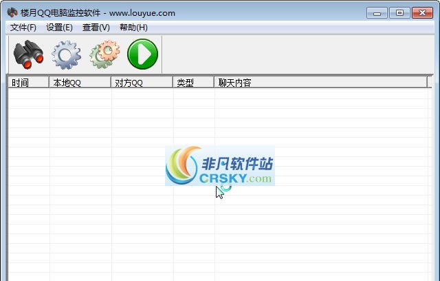 楼月QQ电脑监控软件 v8.8 楼月QQ电脑监控软件 v8.8