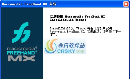 freehand mx 鐎规ɑ鏌熸稉顓熸瀮v1.3 freehand mx 鐎规ɑ鏌熸稉顓熸瀮v1.3