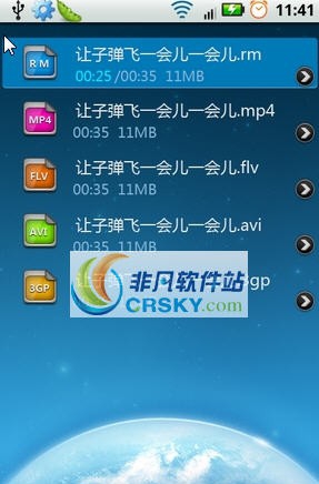 悠播 v2.00.7 悠播 v2.00.7
