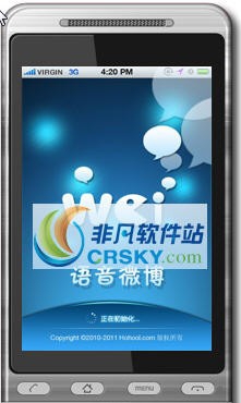 呼呼语音微博 v2.3.7 呼呼语音微博 v2.3.7