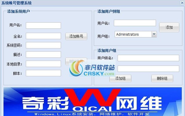 网页管理系统 v1.5 网页管理系统 v1.5