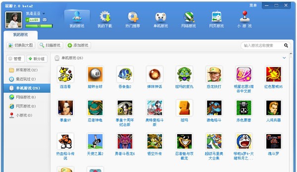 逗游游戏宝库 v4.0.5.20611 逗游游戏宝库 v4.0.5.20611