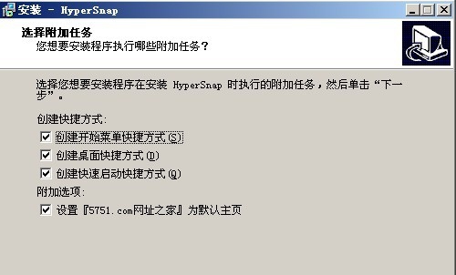 HyperSnap v8.16.11 HyperSnap v8.16.11