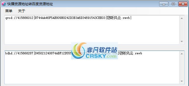 快播资源地址转百度影音地址 v1.7 快播资源地址转百度影音地址 v1.7