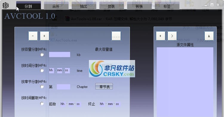 AvcTools v1.13 AvcTools v1.13
