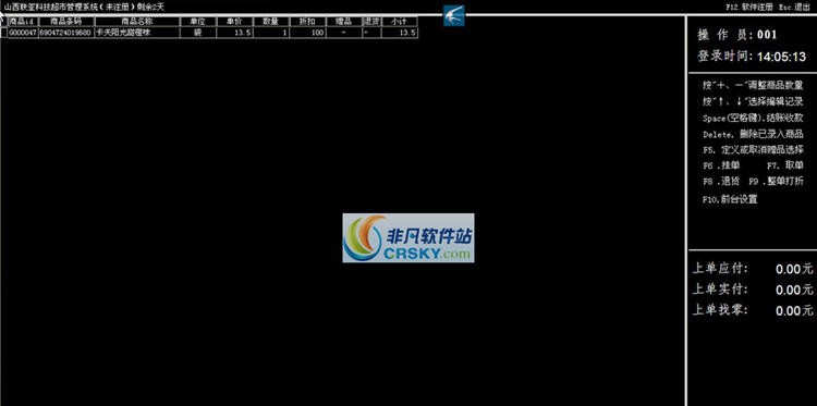 联亚超市管理系统 2017 联亚超市管理系统 2017