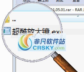 超酷放大镜 v11.05.07 超酷放大镜 v11.05.07