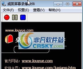 楼月QQ视频录像软件 v3.5 楼月QQ视频录像软件 v3.5