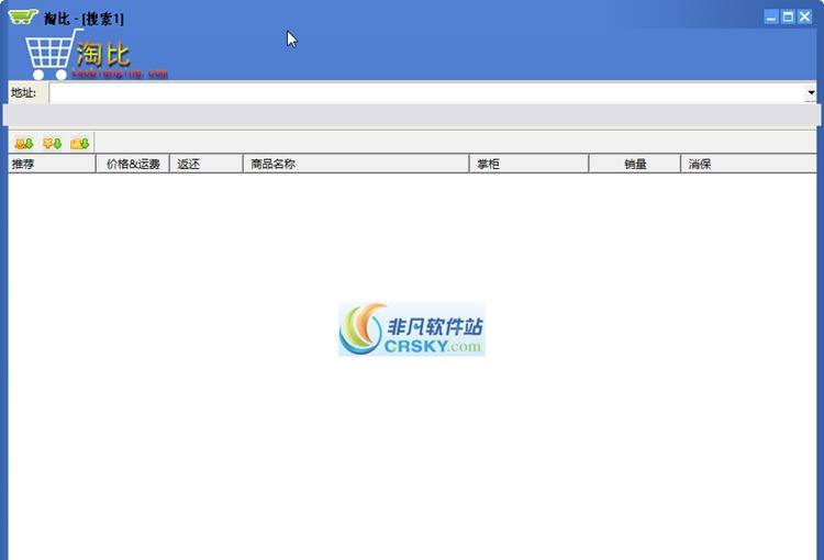 淘比返现软件 v1.8.3.9 淘比返现软件 v1.8.3.9