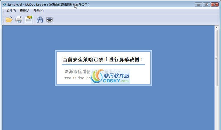 优道文档阅读器 v2.5.6 优道文档阅读器 v2.5.6
