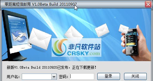 零距离短信邮局 2015 零距离短信邮局 2015