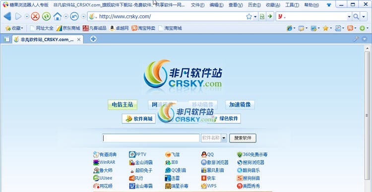 糖果浏览器人人专版 v3.45 糖果浏览器人人专版 v3.45