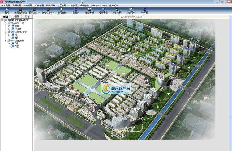 鸿铭物业管理软件 v3.11 鸿铭物业管理软件 v3.11