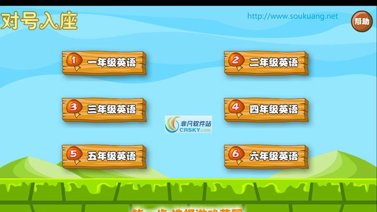 对号入座2011 v2012.11.25.4 对号入座2011 v2012.11.25.4