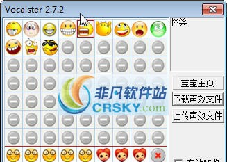 变声宝宝 v2.77 变声宝宝 v2.77