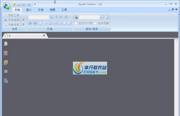 Apabi Carbon v2.0.7 Apabi Carbon v2.0.7