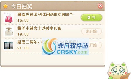 美图盒子 v1.0.7 美图盒子 v1.0.7