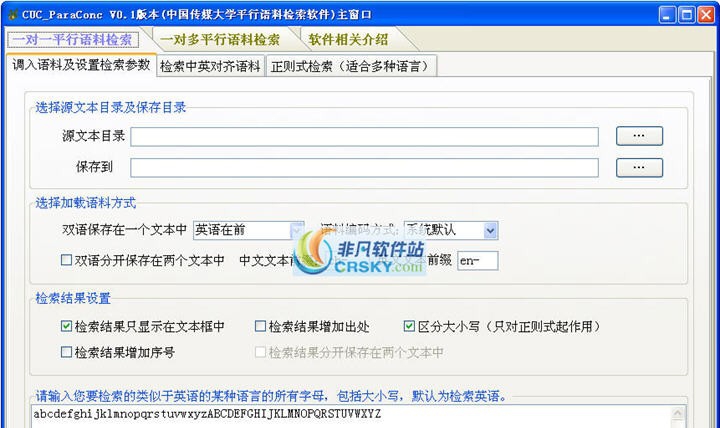 中国传媒大学平行语料检索 v0.9 中国传媒大学平行语料检索 v0.9