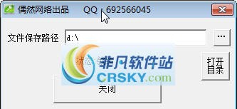 U盘小偷 v1.5 U盘小偷 v1.5