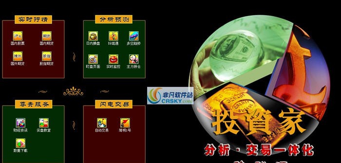 投资家玲珑通版 v1189 投资家玲珑通版 v1189