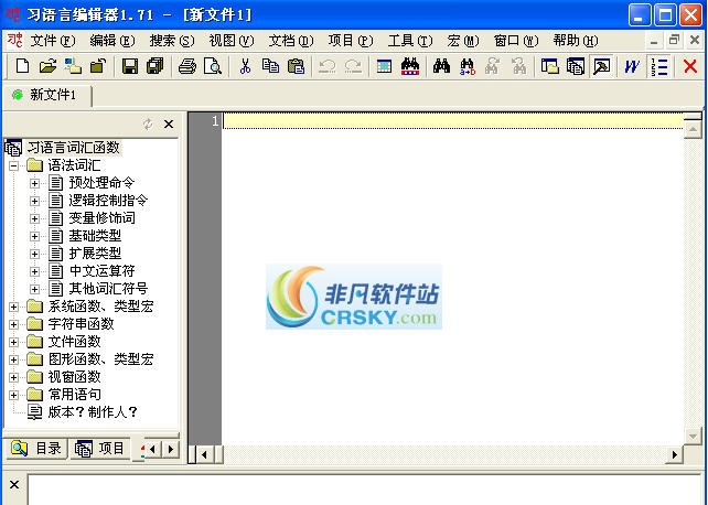 习语言2013(中文编程软件) v2.7 习语言2013(中文编程软件) v2.7