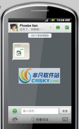 我聊waka v2.88.9 我聊waka v2.88.9