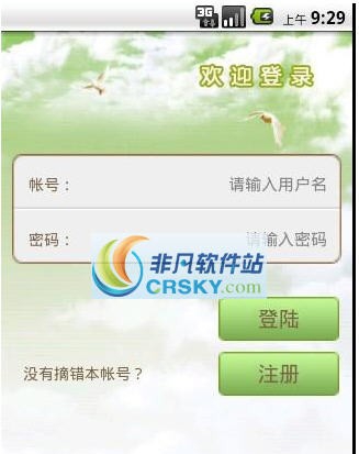 摘错本 v1.7 摘错本 v1.7