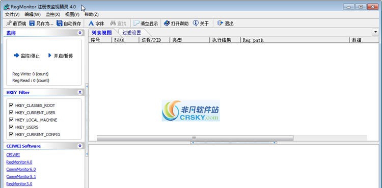 注册表监视精灵RegMonitor v4.6 注册表监视精灵RegMonitor v4.6