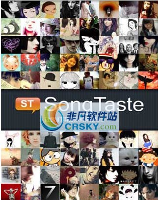 Songtaste v0.7 Songtaste v0.7