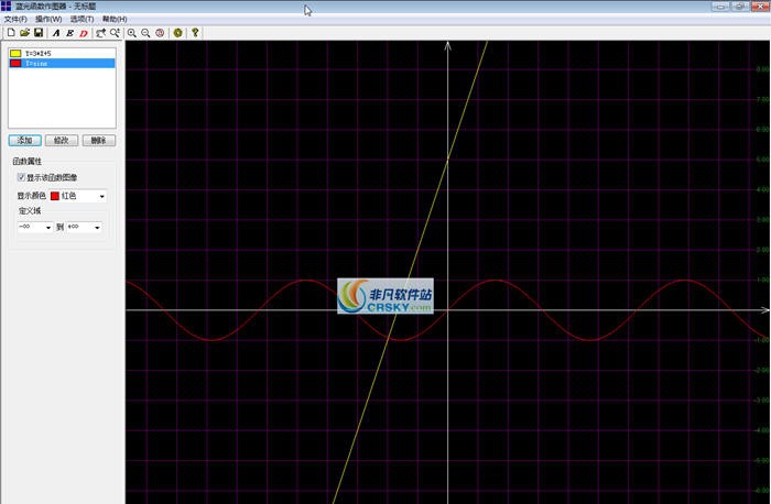 蓝光函数作图器 v1.16 蓝光函数作图器 v1.16