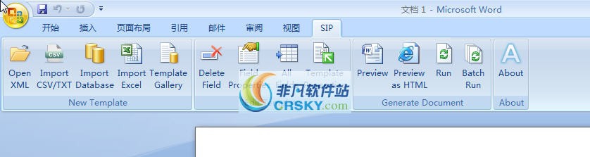 SIP DESKTOP可变数据打印系统 v1.0.11.10 SIP DESKTOP可变数据打印系统 v1.0.11.10