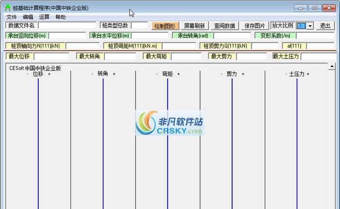 土木工程师软件 v16 土木工程师软件 v16