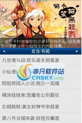 果粒阅读 v0.9.7 果粒阅读 v0.9.7