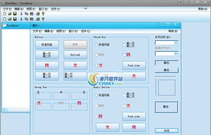 Skinshop 2012.02.23 Skinshop 2012.02.23