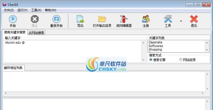 CherEE v2.5 CherEE v2.5