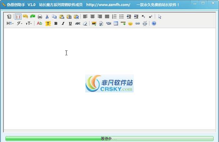 站长魔方伪原创助手 v2.9 站长魔方伪原创助手 v2.9
