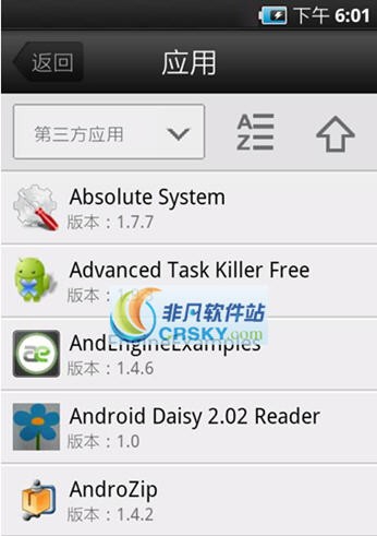星空文件管理器 v1.7 星空文件管理器 v1.7