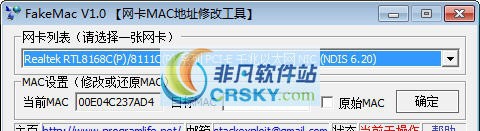 FakeMac v1.4 FakeMac v1.4
