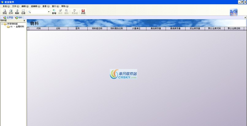 世亚画廊管理软件 v1.4 世亚画廊管理软件 v1.4