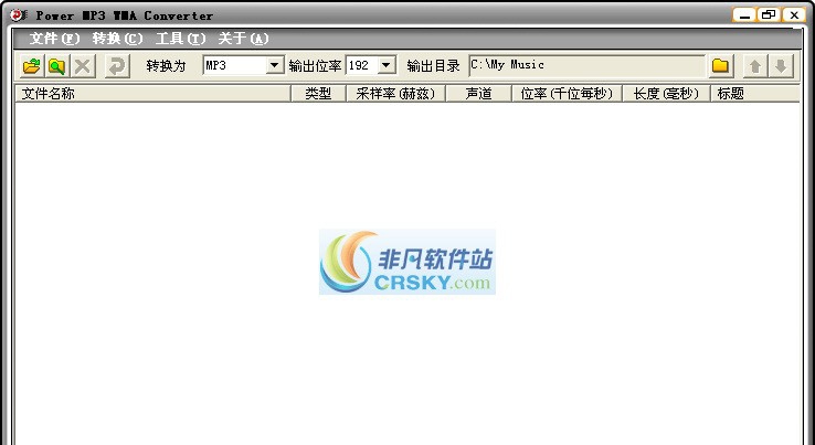 万能音频格式转换器 2011.1.26 万能音频格式转换器 2011.1.26