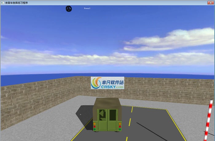 吉普车倒车技巧练习程序 v1.4 吉普车倒车技巧练习程序 v1.4