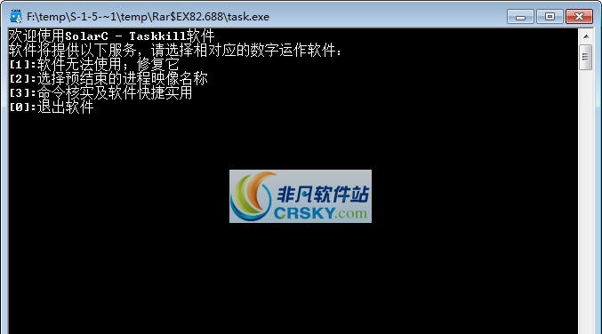 SolarC_Taskkill快速结束进程 v1.0.3.5 SolarC_Taskkill快速结束进程 v1.0.3.5
