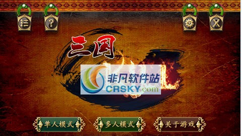 优蜜三国杀MD(蓝牙三国kill) v1.6.9 优蜜三国杀MD(蓝牙三国kill) v1.6.9