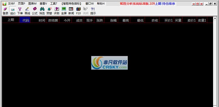 智胜期货分析系统 v8.83 智胜期货分析系统 v8.83