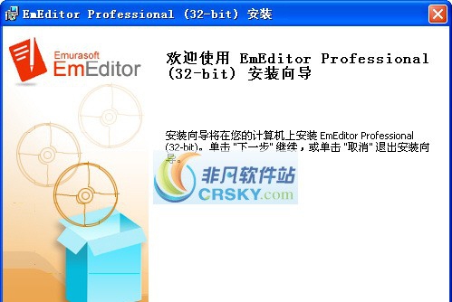 EmEditor v19.9.7 EmEditor v19.9.7