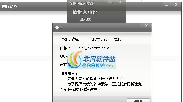 YB小说阅读器 v2.15 YB小说阅读器 v2.15