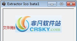 图标提取器 v1.10